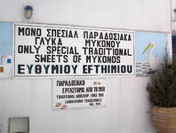 Greek Alphabet